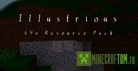 Текстуры Illustrious (Знаменитый) Текстуры Illustrious (Знаменитый)