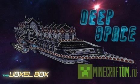 Текстуры The Voxel Box Deep Space (Космический пакет)