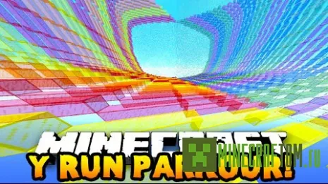 Карта Y-Run Parkour (Паркур У) Карта Y-Run Parkour (Паркур У)