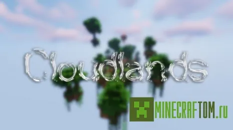 Карта The Cloudlands (Облачные земли) Карта The Cloudlands (Облачные земли)