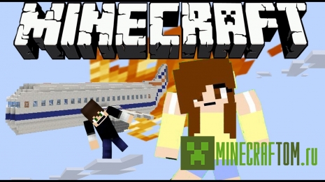 Карта Exponential Experiences CDF AIR