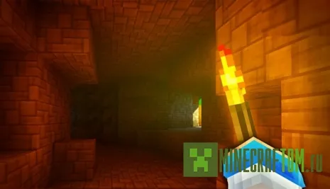 Мод Moving Light Sources (Движущиеся лучи) Мод Moving Light Sources (Движущиеся лучи)
