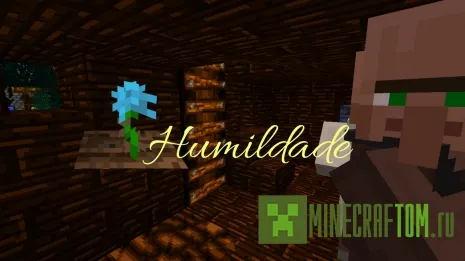 Текстуры Humildade Текстуры Humildade