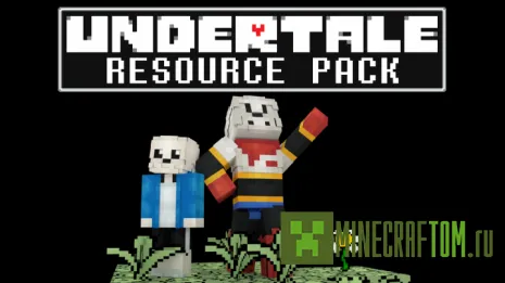Текстуры Undertale (Под сказкой) Текстуры Undertale (Под сказкой)