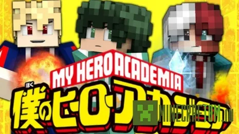 Текстуры My Hero Academia (Моя Академия Героев)