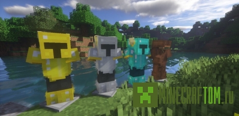 Текстуры Shovel Knight (Ловец рыцаря) Текстуры Shovel Knight (Ловец рыцаря)