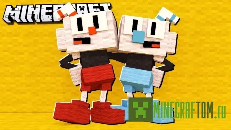 Текстуры Cuphead Mashup (Голова чашки)