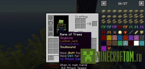 Мод Tinkers’ Skyblock (Небесные блоки Тинкерс) Мод Tinkers’ Skyblock (Небесные блоки Тинкерс)