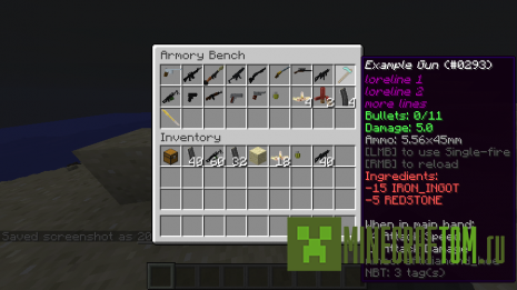 Плагин QualityArmory (Оружейная палата)