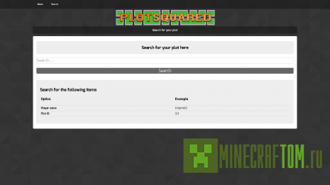 Плагин PlotSquared (Участок в квадрате)