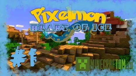 Карта Pixelmon: Heart of Ice (Пиксельмон: Ледяное сердце)