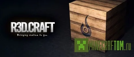 Текстуры R3D.Craft версии 1.10.2 Текстуры R3D.Craft версии 1.10.2
