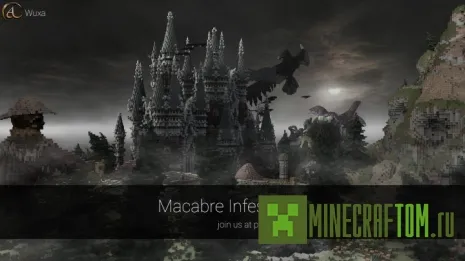 Карта Macabre Infestation Майнкрафт