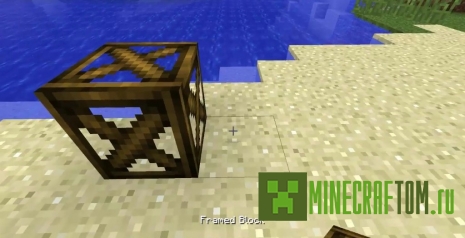 Мод Blockcraftery (Крафт блоков) Мод Blockcraftery (Крафт блоков)