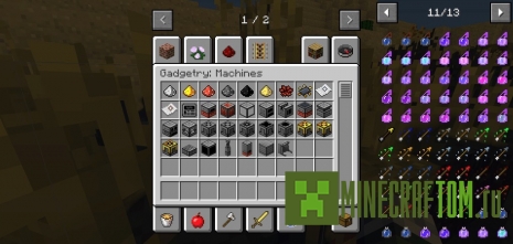 Мод Gadgetry Machines (Гаджеты)