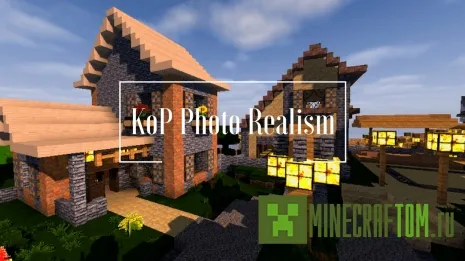 Текстуры KoP Photo Realism (Фото реализм)