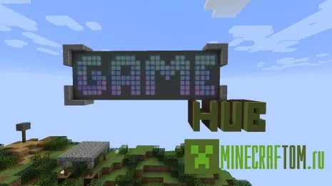 Карта GameHub (Игровой Хаб) Карта GameHub (Игровой Хаб)