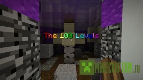 Карта The 100 Levels (100 уровней) Карта The 100 Levels (100 уровней)