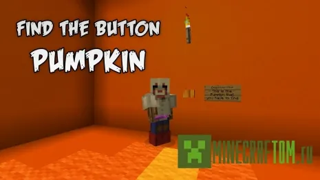 Карта Find the Button: Pumpkin Edition