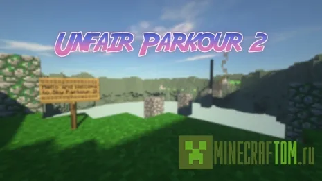 Карта Unfair Parkour 2 (Нечесный паркур 2) Карта Unfair Parkour 2 (Нечесный паркур 2)