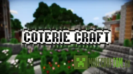 Текстуры CoterieCraft (Котери) Текстуры CoterieCraft (Котери)