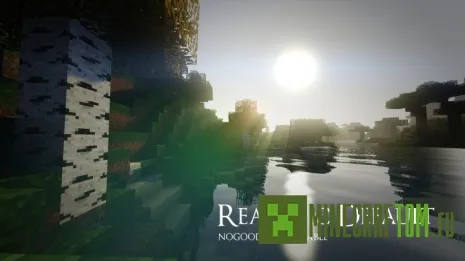 Текстуры Realistic Default (Реалистичные по умолчанию) Текстуры Realistic Default (Реалистичные по умолчанию)