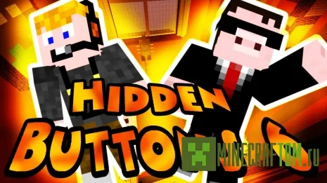 Карта Where are the buttons 6? (Где кнопки?)