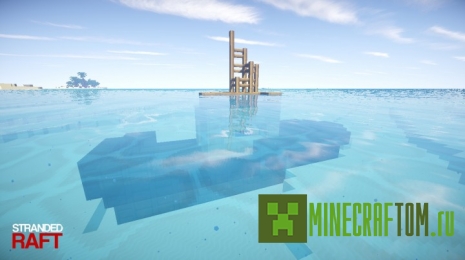 Карта Stranded Raft (Сплошной плот)