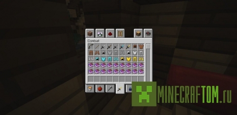 Текстуры Cyanite PvP 1.12.2 Текстуры Cyanite PvP 1.12.2