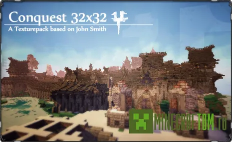 Текстуры Conquest (Завоевание) Текстуры Conquest (Завоевание)