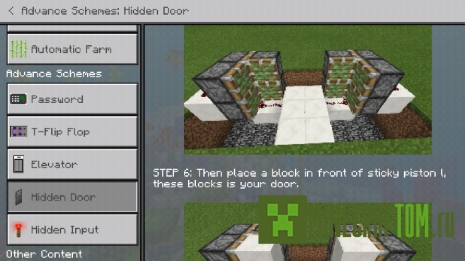 Мод Redstone Guide (Гид по редстоун) Мод Redstone Guide (Гид по редстоун)