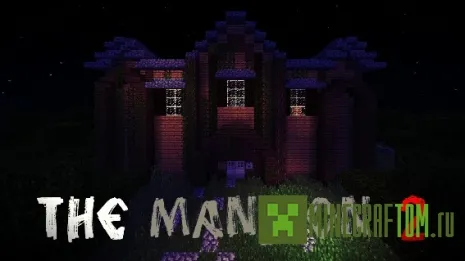 Карта The Mansion 2 (Особняк 2) Карта The Mansion 2 (Особняк 2)