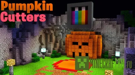 Карта Pumpkin Cutters (Резцы тыквы) Карта Pumpkin Cutters (Резцы тыквы)