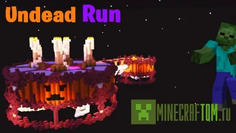 Карта SG Undead Run (Смертный бег) Карта SG Undead Run (Смертный бег)