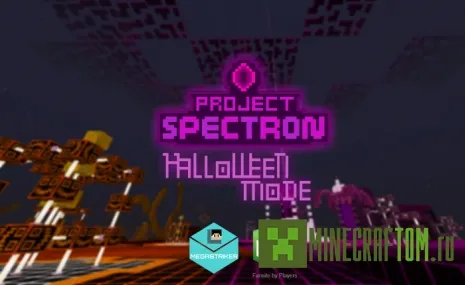 Карта Project Spectron: Halloween Mode Карта Project Spectron: Halloween Mode