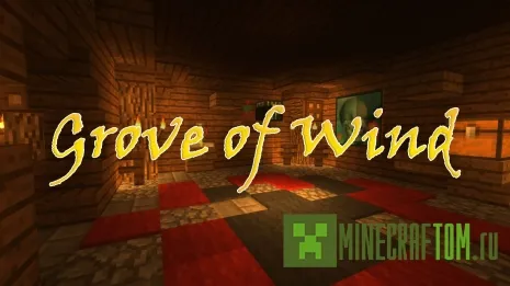 Карта Grove of Wind (Гроза ветров)