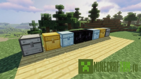 Мод MetalChests (Металлические сундуки)
