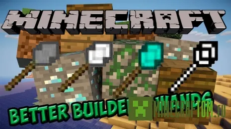 Мод Builder’s Tools (Простое строительство) Мод Builder’s Tools (Простое строительство)