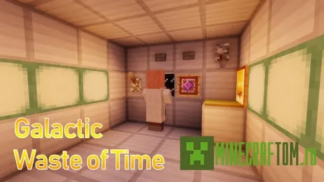 Карта Galactic Waste of Time (Галактическая трата времени) Карта Galactic Waste of Time (Галактическая трата времени)