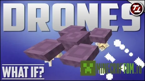 Мод EZDrones (Дроны)