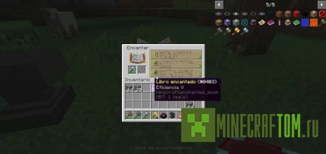 Мод HammerX (Молоток) Мод HammerX (Молоток)