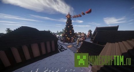 Текстуры Enhanced Photo Realism Christmas Edition Текстуры Enhanced Photo Realism Christmas Edition