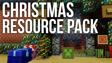 Текстуры Defaulted Christmas (Стандартное Рождество)