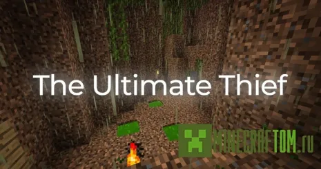 Карта The Ultimate Thief (Последний вор) Карта The Ultimate Thief (Последний вор)