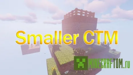 Карта Smaller CTM Карта Smaller CTM