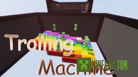 Карта The Trolling Machine (Машина для троллинга)