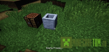 Мод Presents (Подарки) Мод Presents (Подарки)