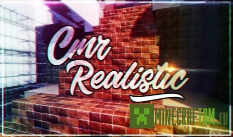 Текстуры CMR Realistic (Реалистичные) Текстуры CMR Realistic (Реалистичные)