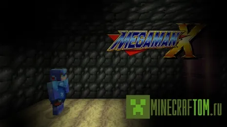 Текстуры Mega Man X (Мега человек Х)