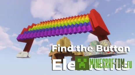 Карта Find the Button: Elements (Найти кнопку: элементы) Карта Find the Button: Elements (Найти кнопку: элементы)